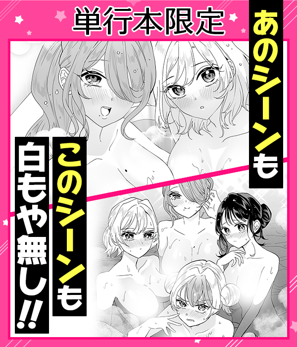 見どころ紹介画像