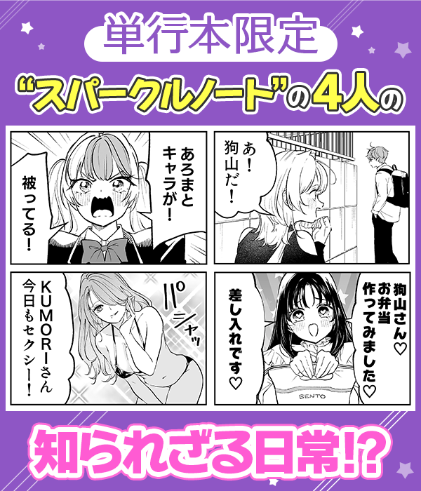 見どころ紹介画像