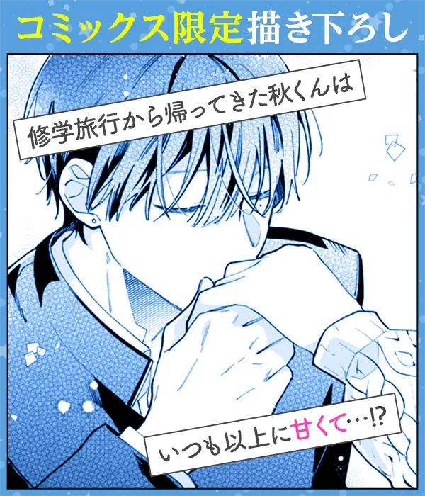 見どころ紹介