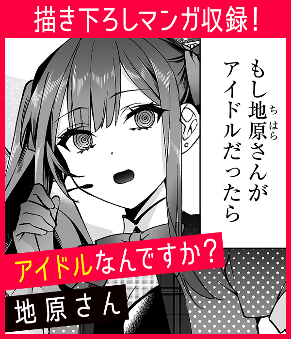 見どころ
