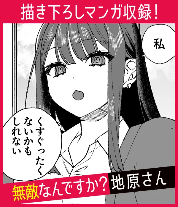見どころ