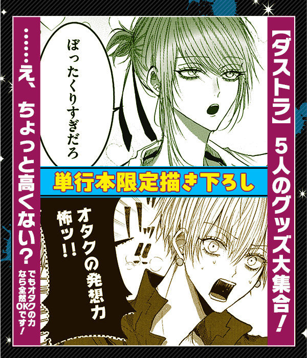 見どころ