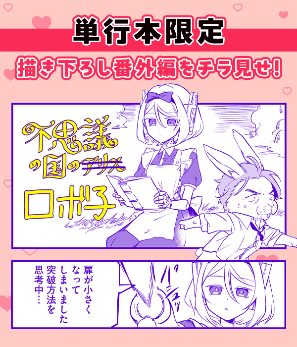 見どころ