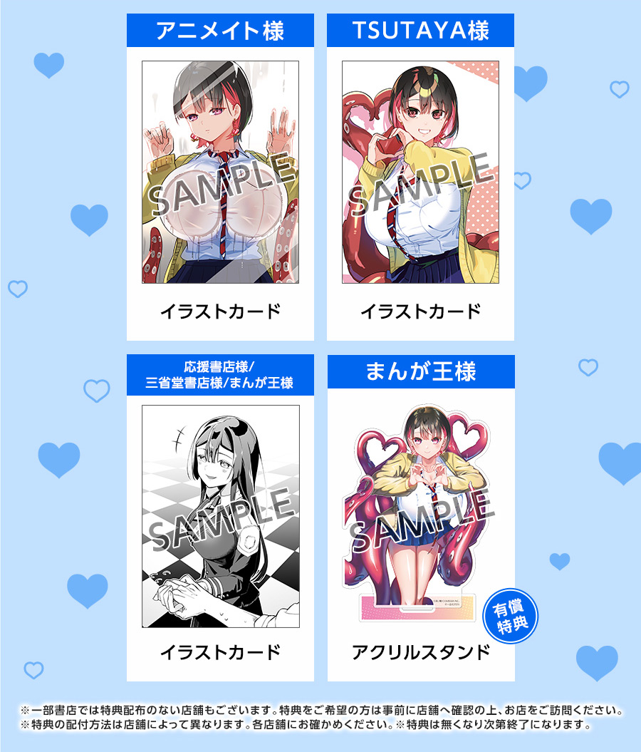あのとき助けていただいた モンスター娘です。」異世界 おっさん