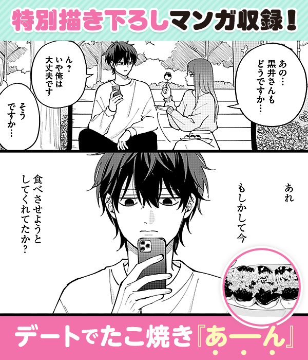 見どころ紹介