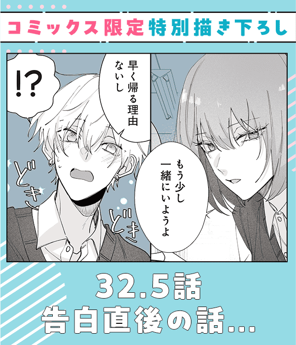 見どころ