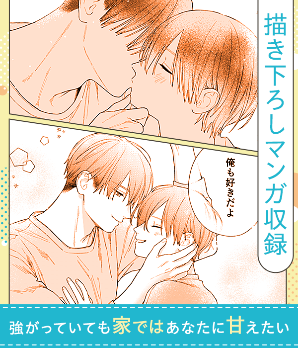 見どころ紹介