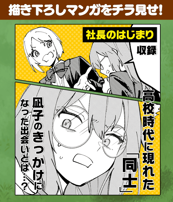 見どころ